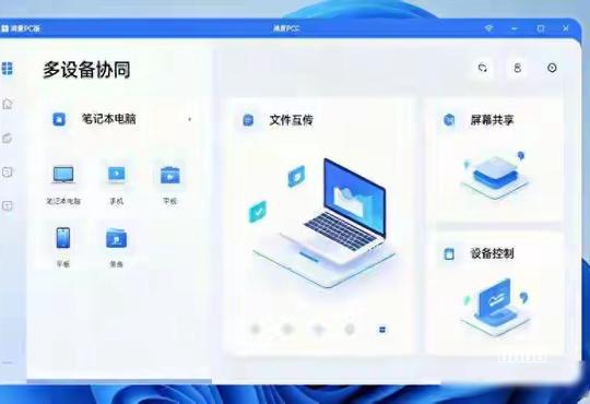 《2026》年轻人介绍windows7旗舰版系统，步骤记录器的位置你知道了吗？